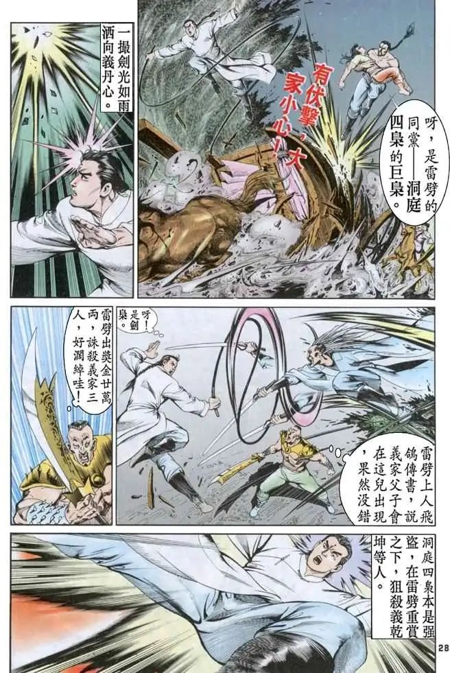 第03卷