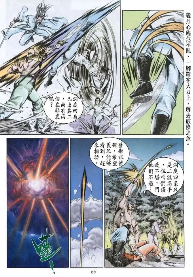 第03卷