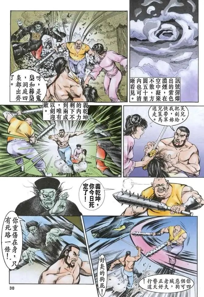 第03卷