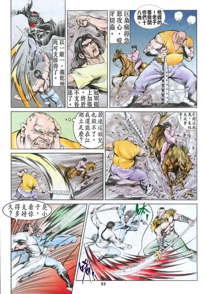 第03卷