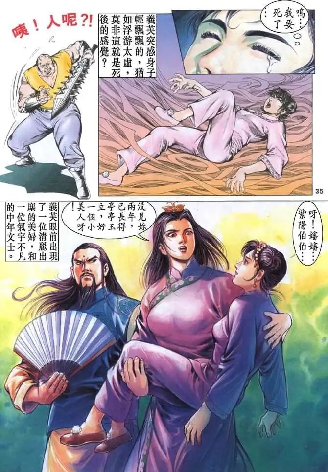 第03卷