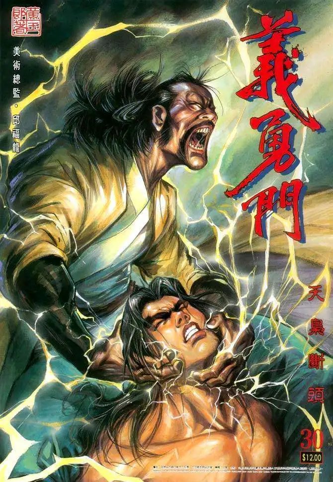 第30卷