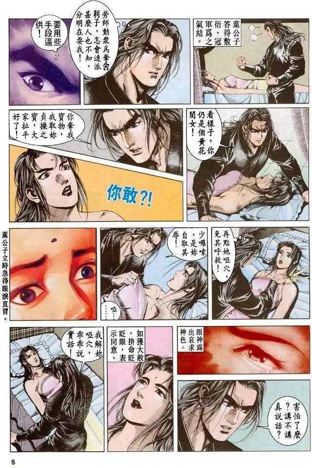 第30卷