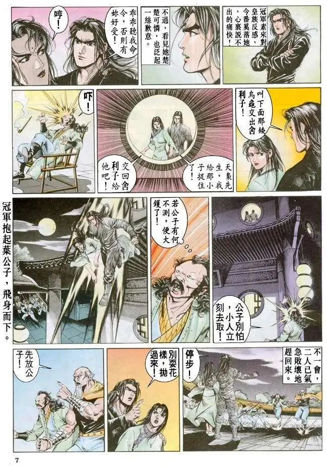 第30卷