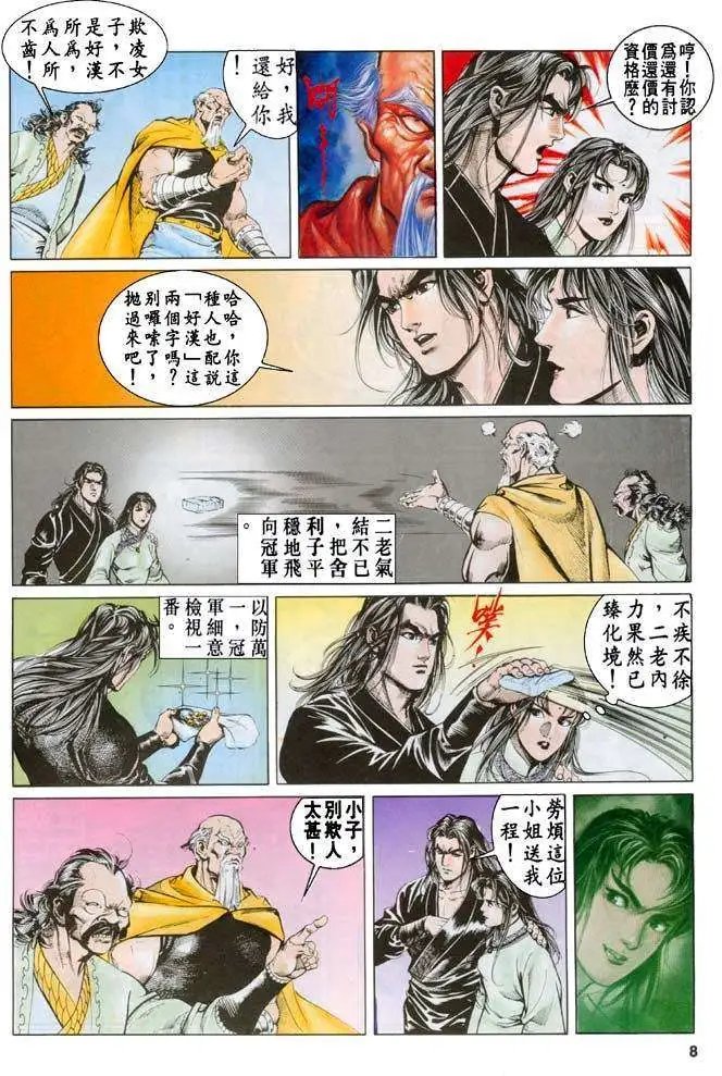 第30卷