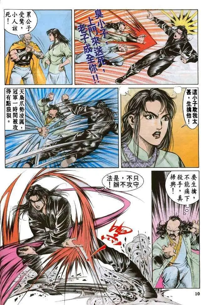 第30卷