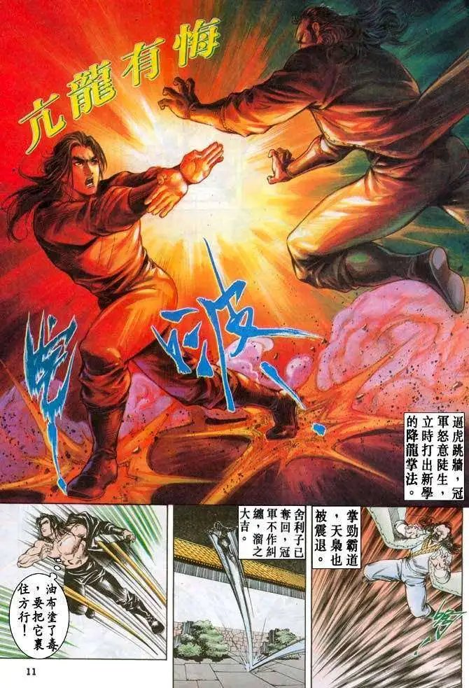 第30卷