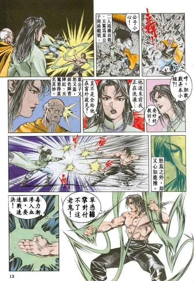 第30卷