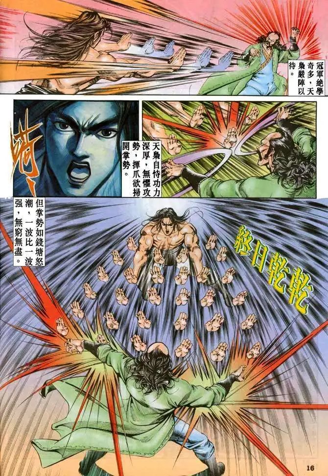 第30卷