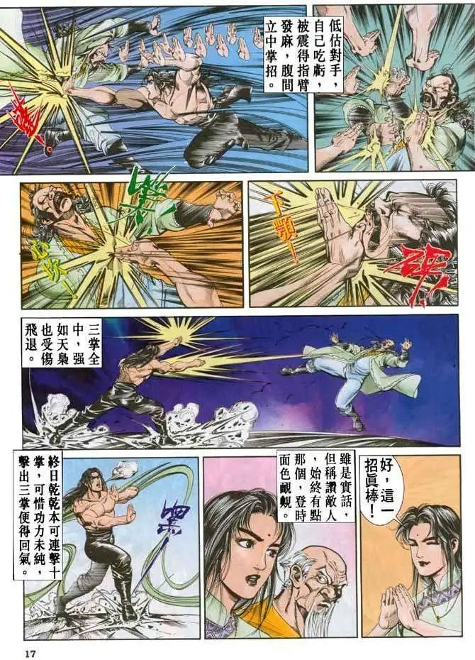 第30卷
