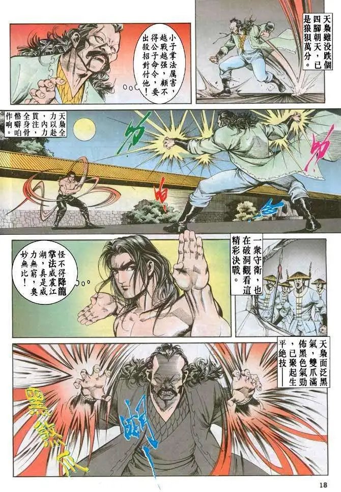 第30卷