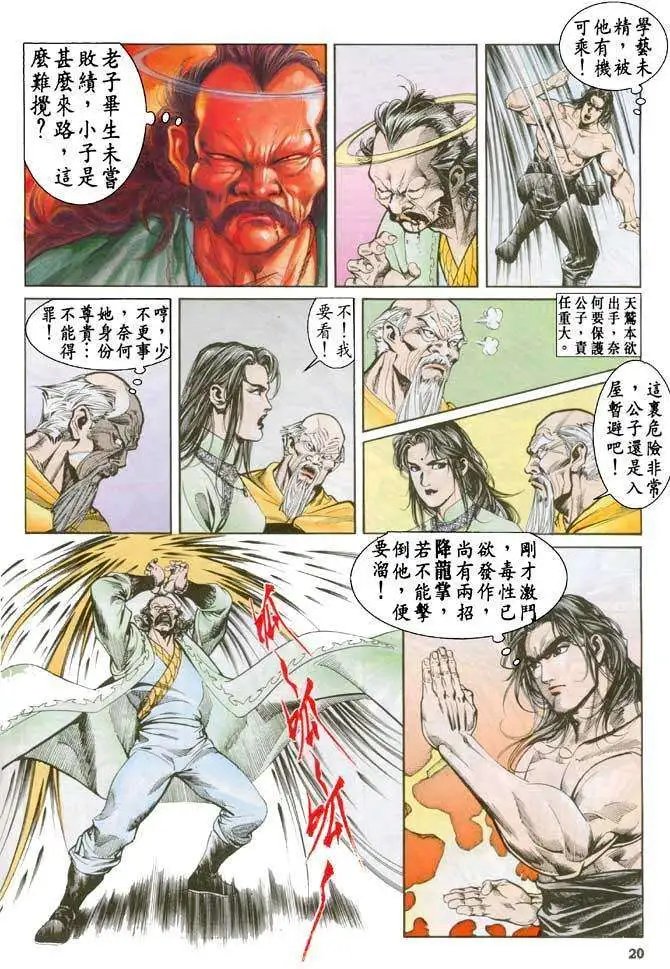 第30卷