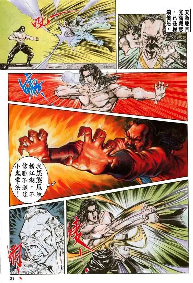 第30卷