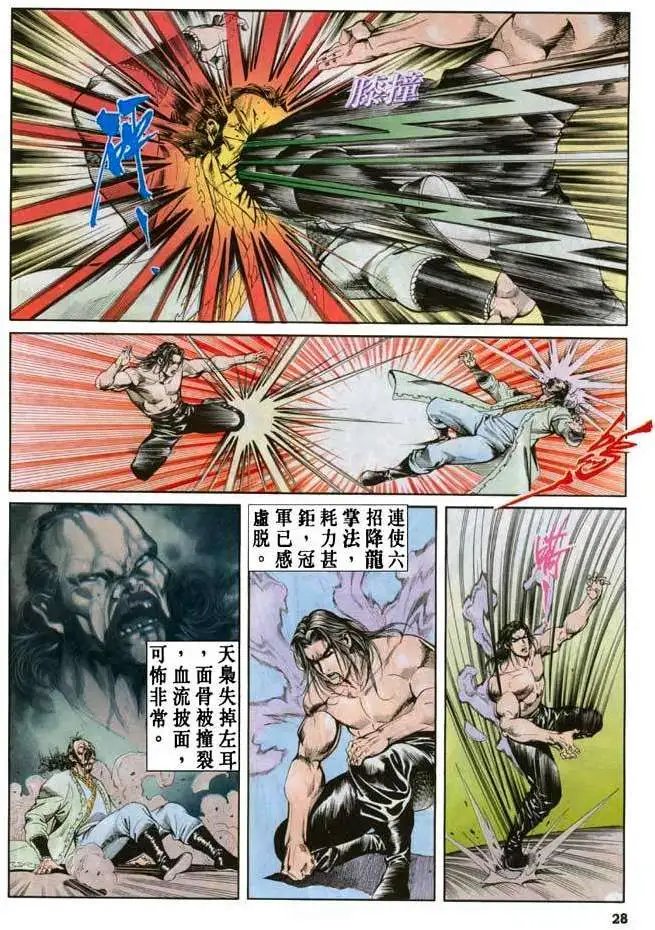 第30卷