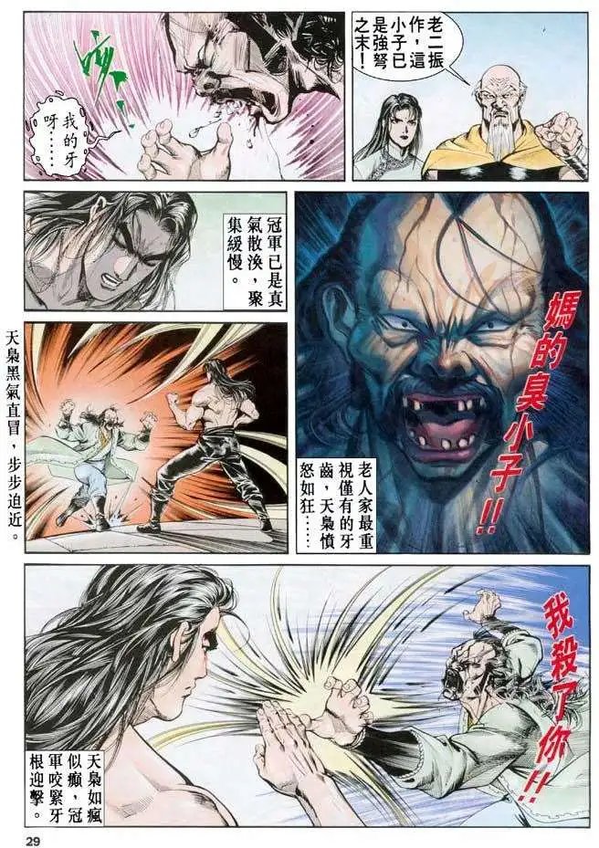 第30卷