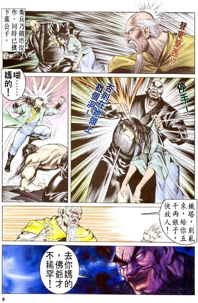 第31卷