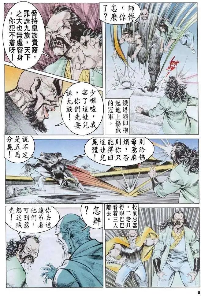 第31卷