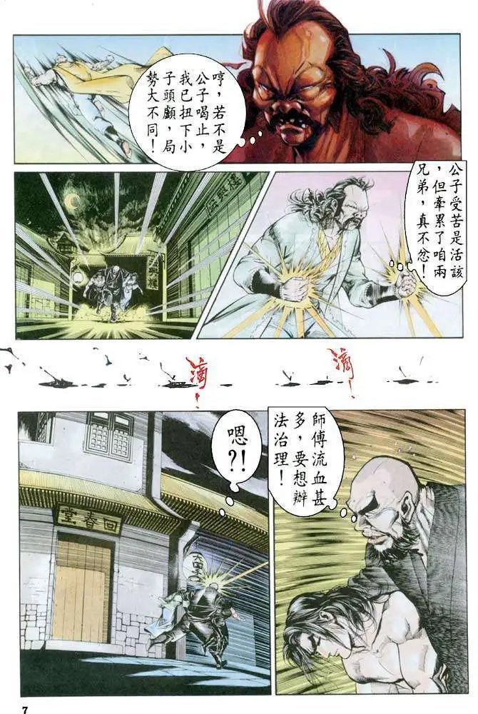第31卷