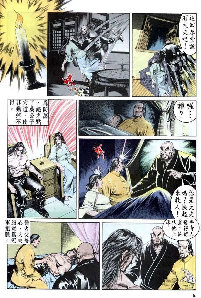 第31卷