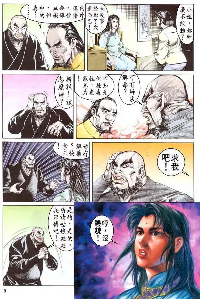 第31卷