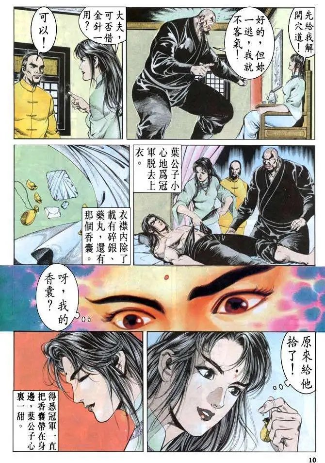 第31卷