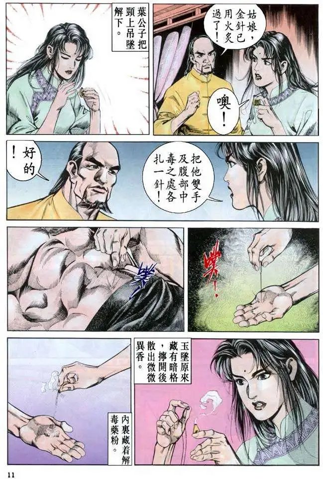 第31卷