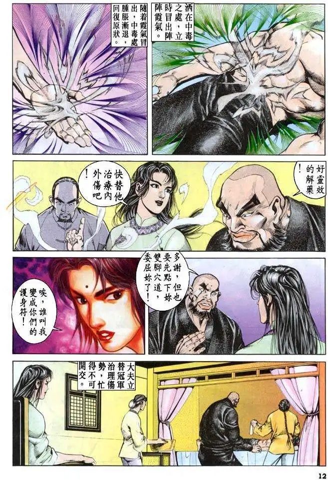 第31卷
