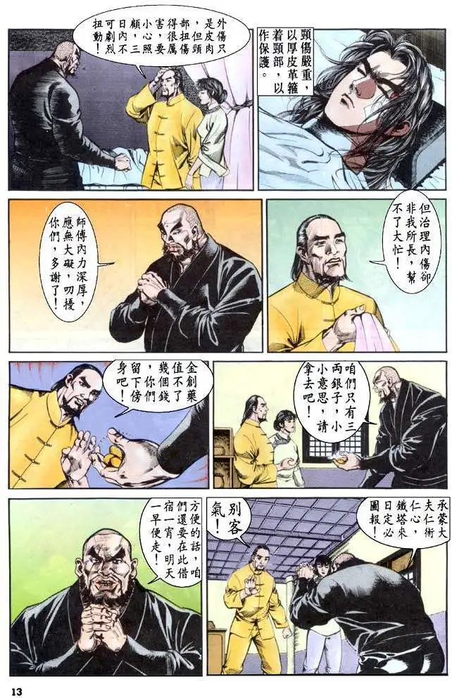 第31卷