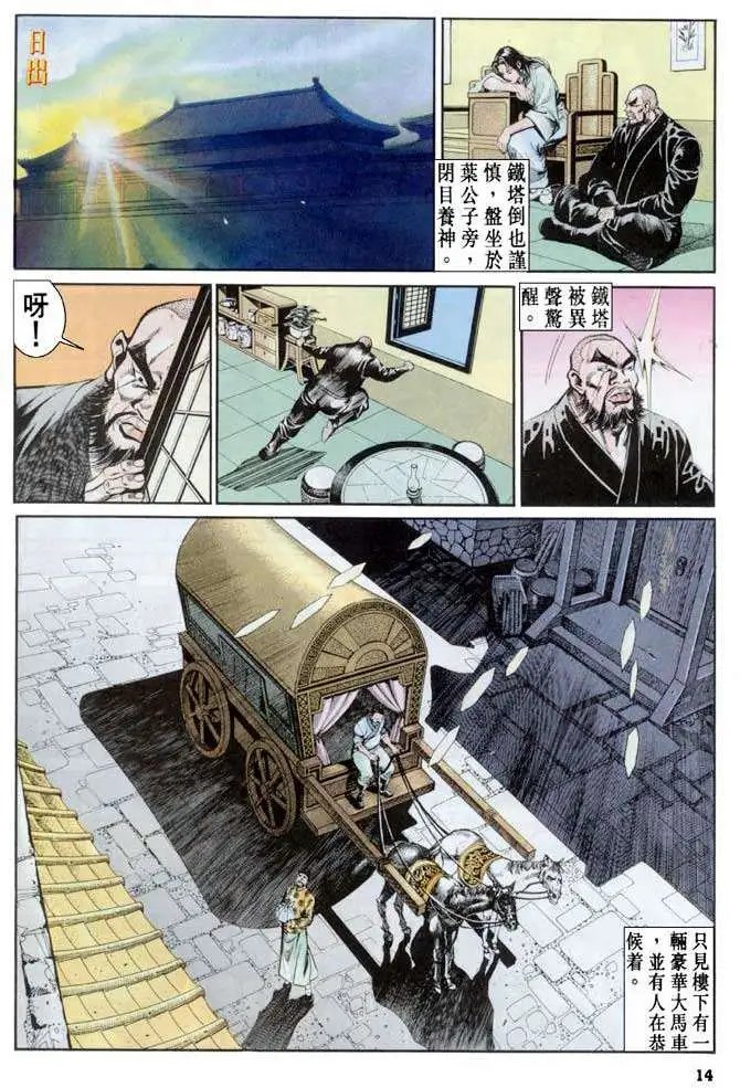 第31卷