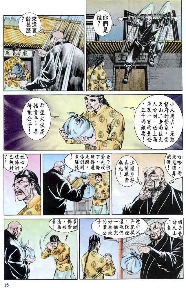 第31卷