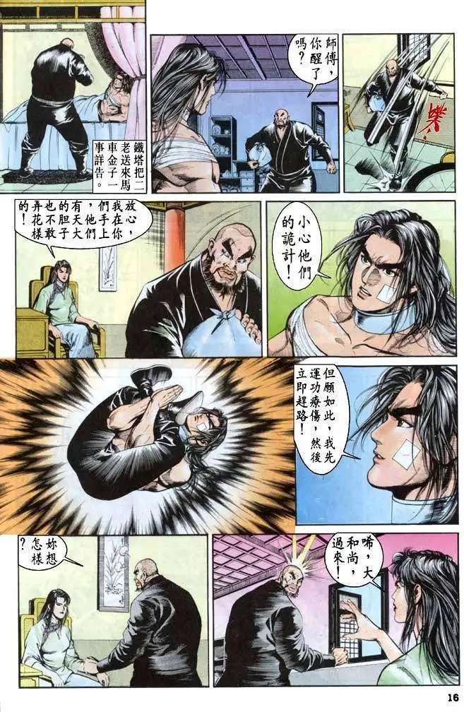 第31卷