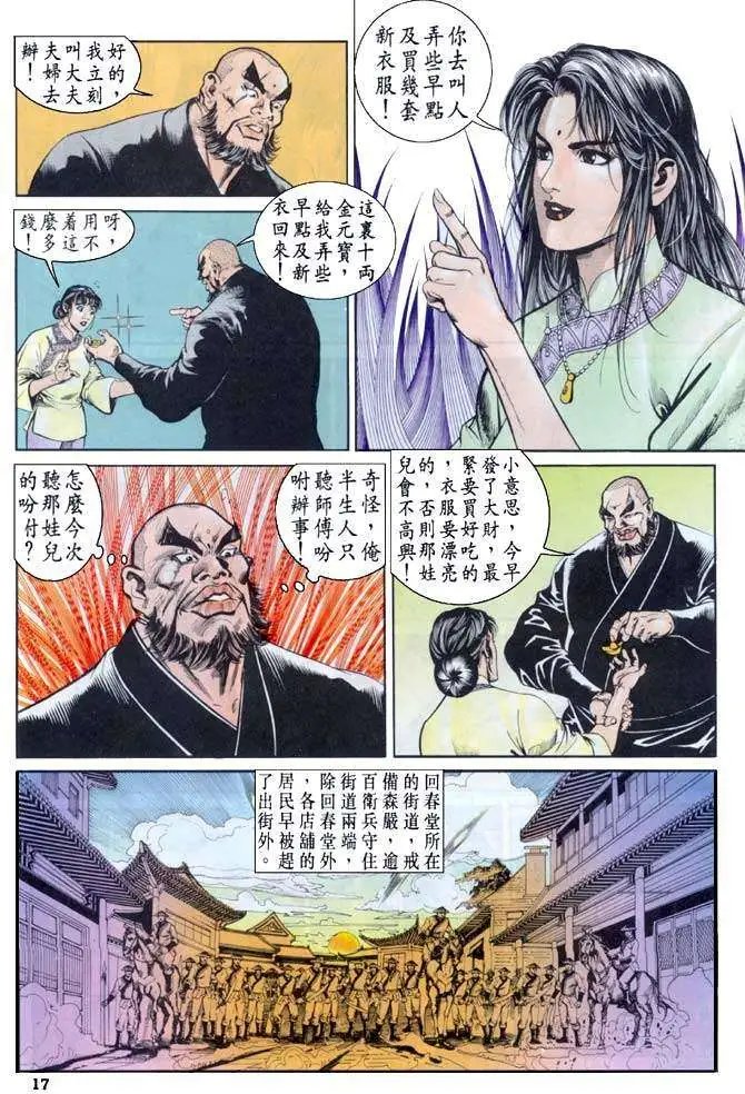 第31卷