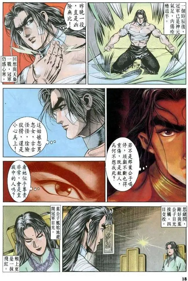 第31卷