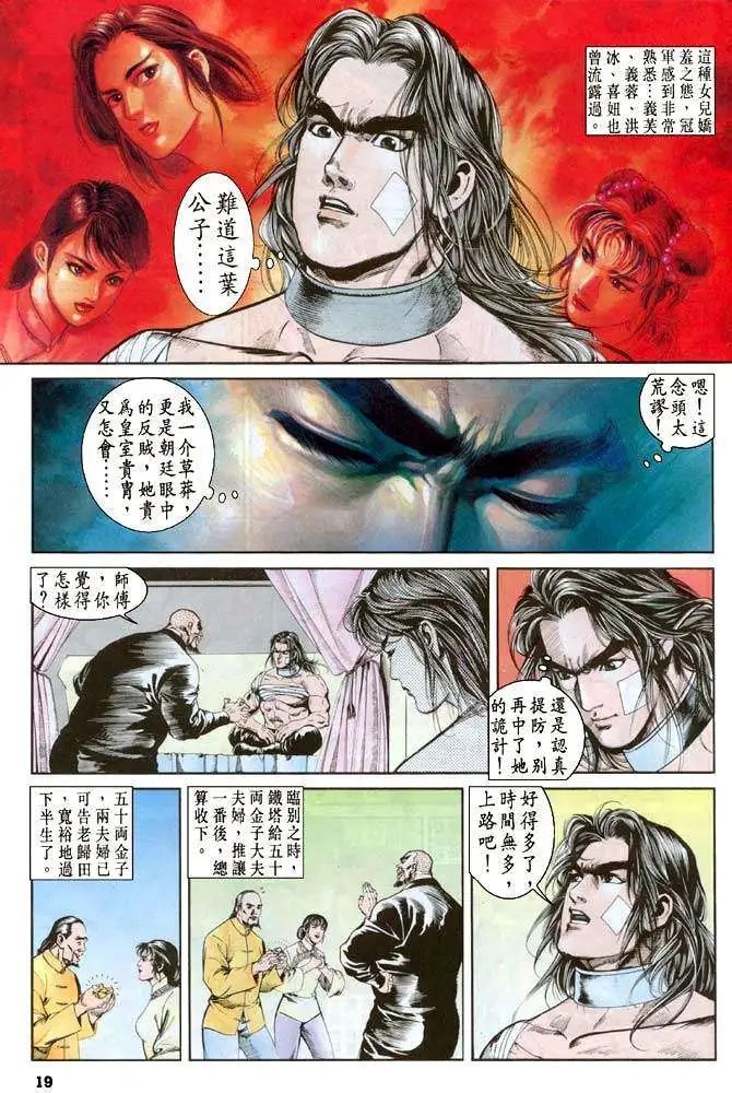 第31卷