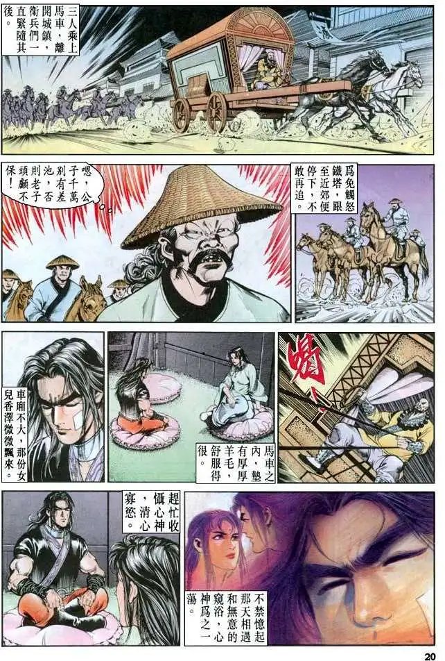第31卷