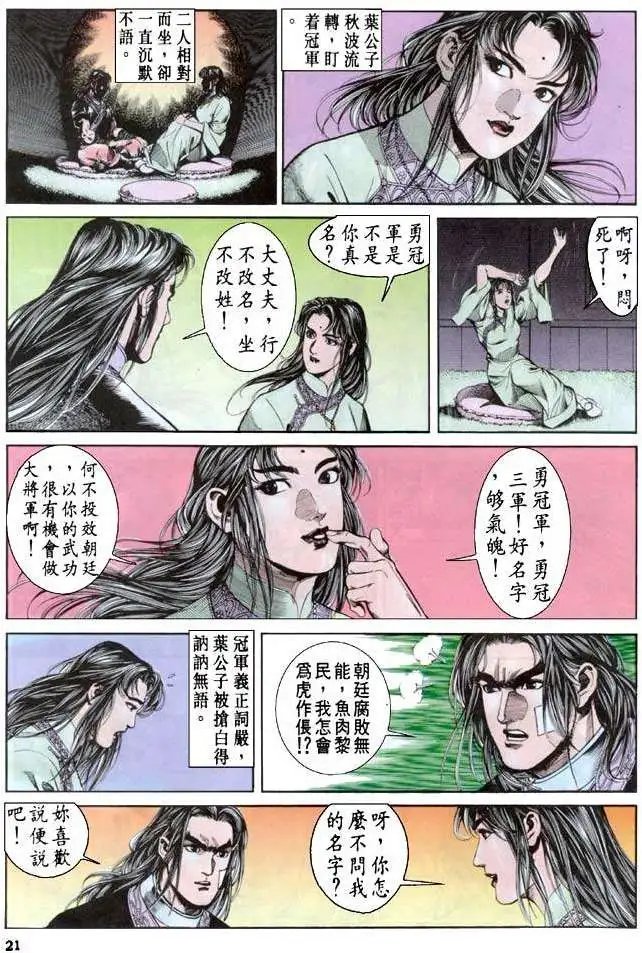 第31卷