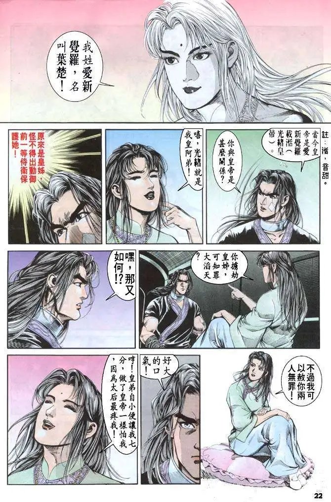 第31卷