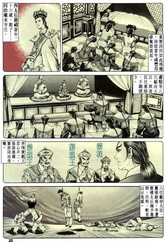 第31卷