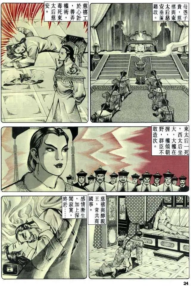 第31卷