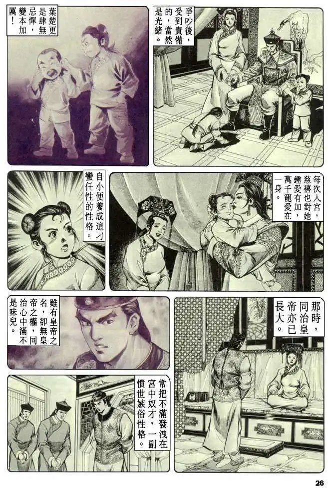 第31卷