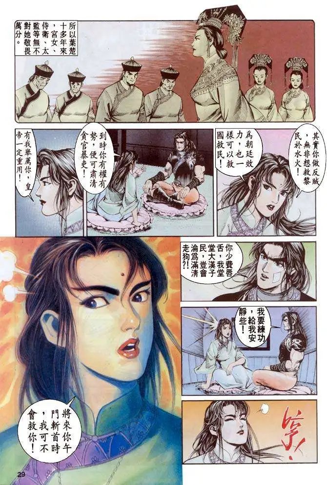 第31卷