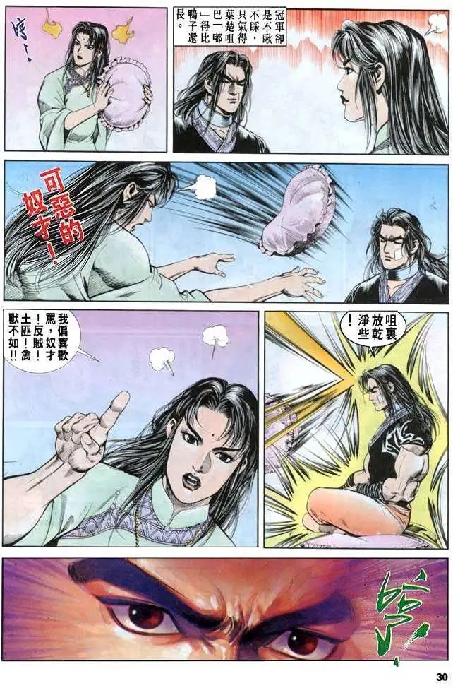第31卷