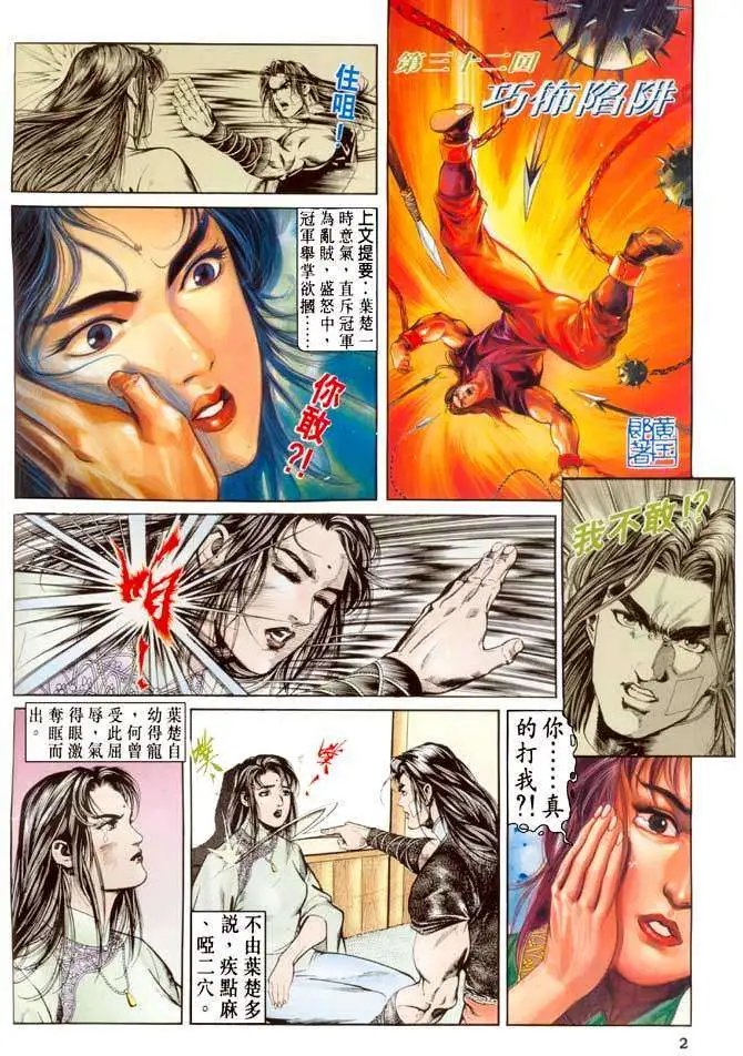 第032卷