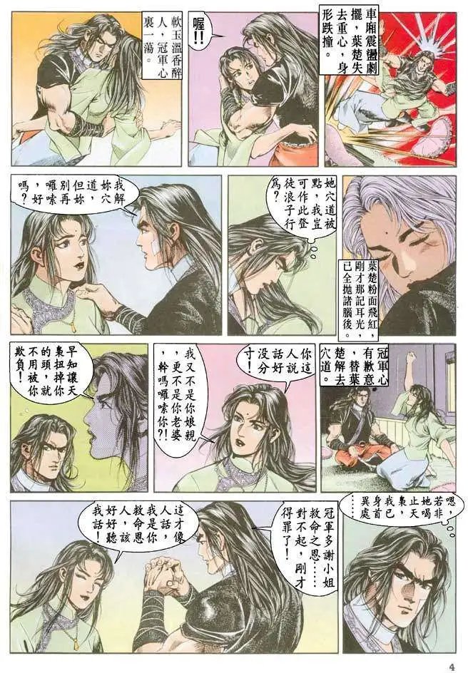 第032卷