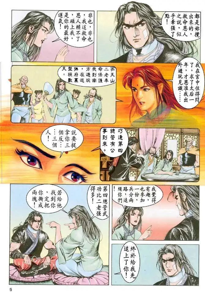 第032卷