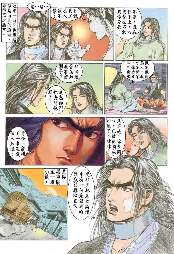 第032卷