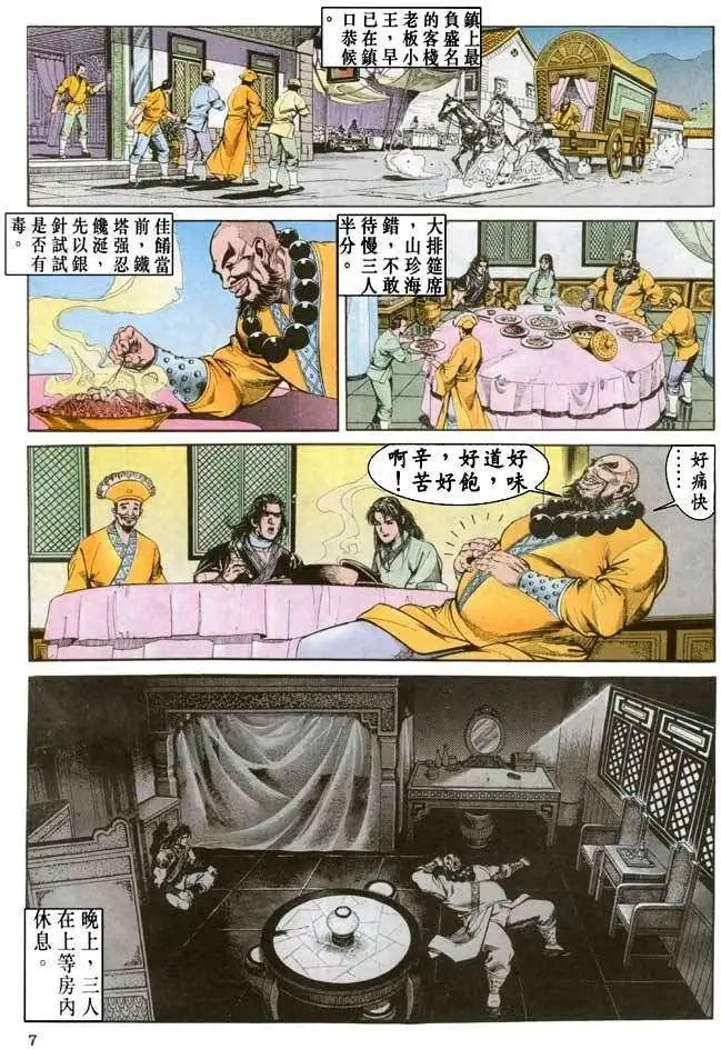 第032卷
