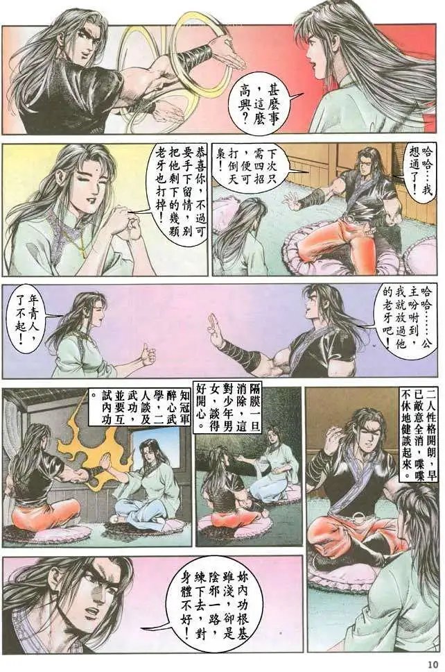 第032卷