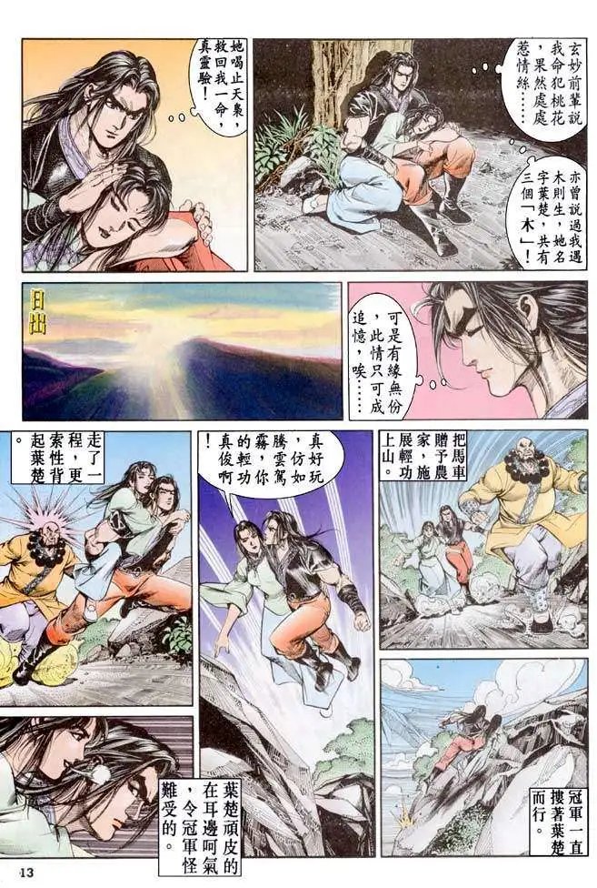 第032卷