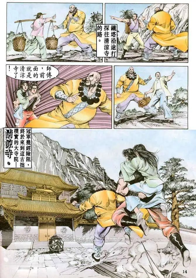 第032卷